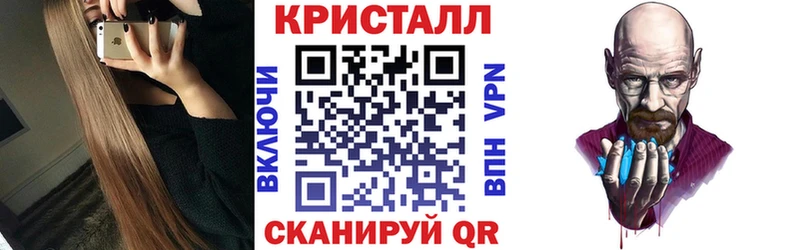 Амфетамин Розовый  Мостовской 