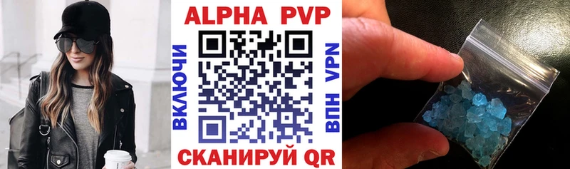 A PVP крисы CK  MEGA рабочий сайт  Мостовской 