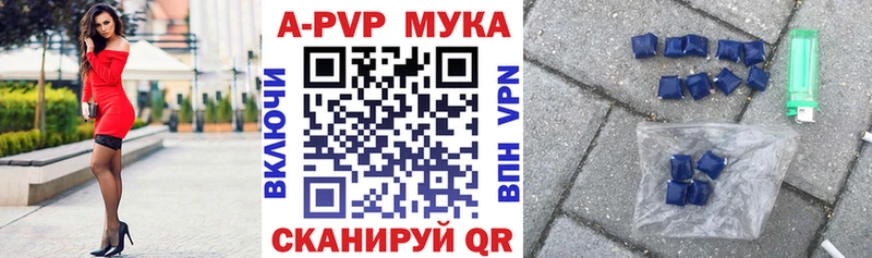 Alpha PVP СК Мостовской