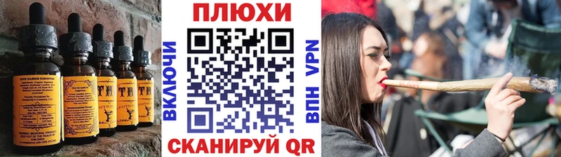 Cannafood конопля  Мостовской 