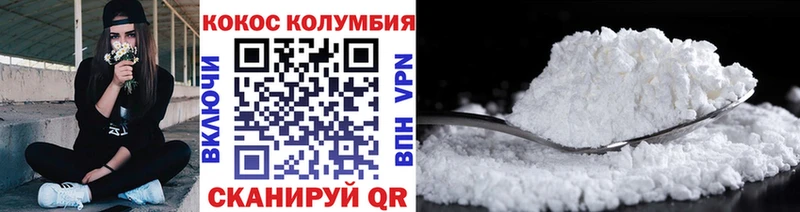 Кокаин 97%  Мостовской 