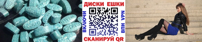 Ecstasy 280мг  площадка формула  Мостовской 