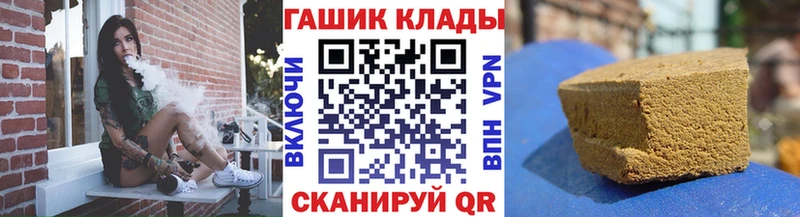 купить закладку  Мостовской  Гашиш hashish 