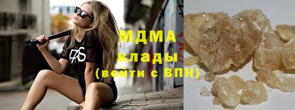 бошки Новозыбков