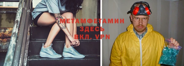 таблы Новодвинск