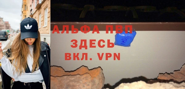таблы Новодвинск