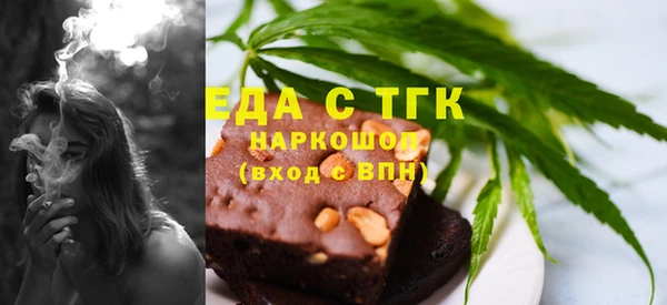 таблы Новодвинск