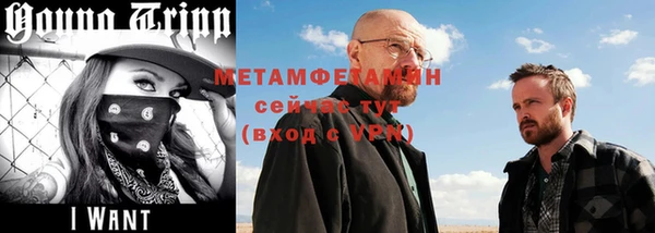таблы Новодвинск