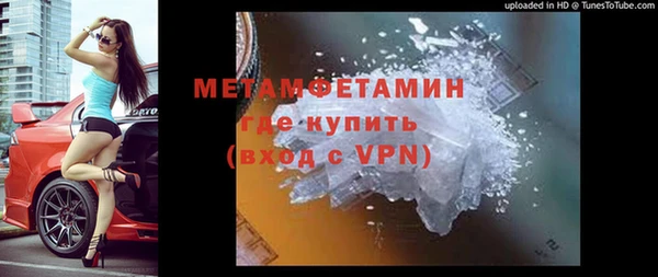 таблы Новодвинск