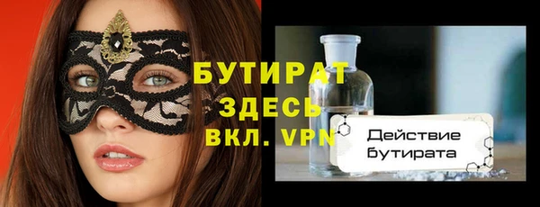 таблы Новодвинск