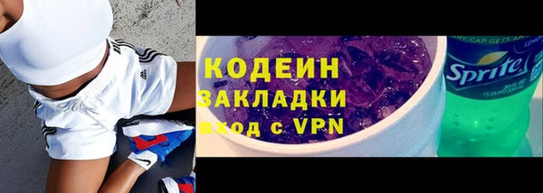 бошки Новозыбков