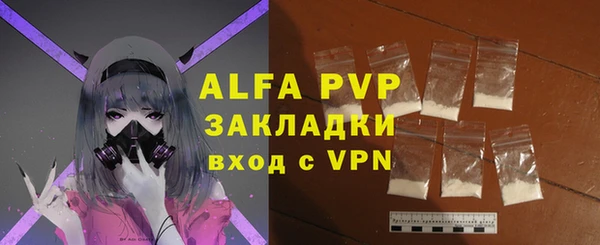 таблы Новодвинск