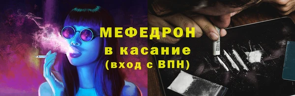 бошки Новозыбков