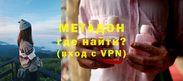 бошки Новозыбков