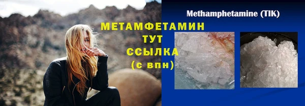 таблы Новодвинск