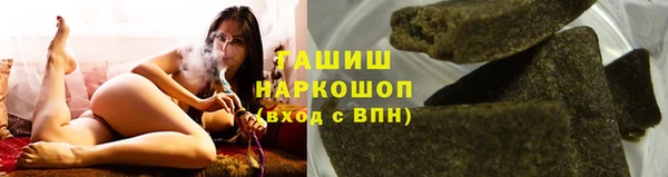 бошки Новозыбков
