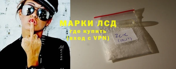 бошки Новозыбков