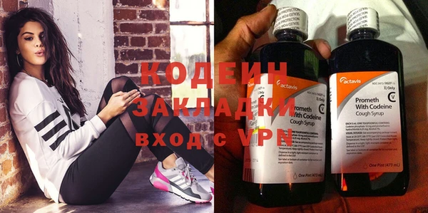 таблы Новодвинск