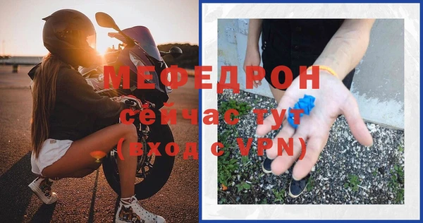 бошки Новозыбков