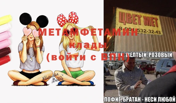 таблы Новодвинск