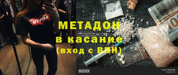 сатива Новокубанск