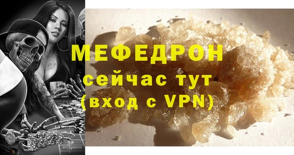 бошки Новозыбков