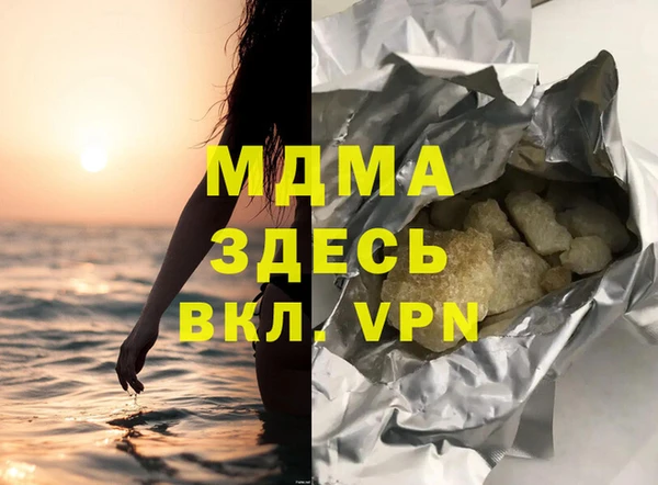 таблы Новодвинск