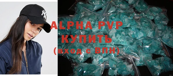 бошки Новозыбков