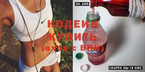 бошки Новозыбков