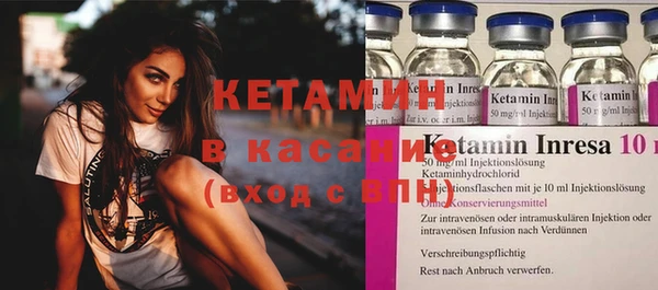 бошки Новозыбков