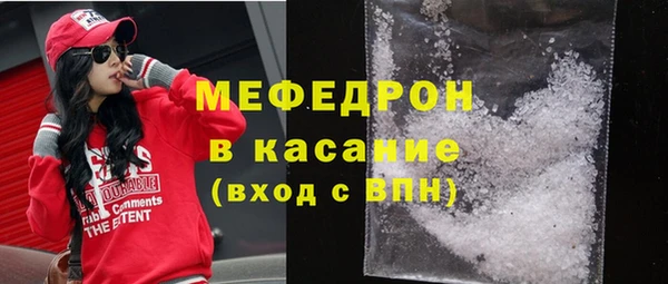 бошки Новозыбков