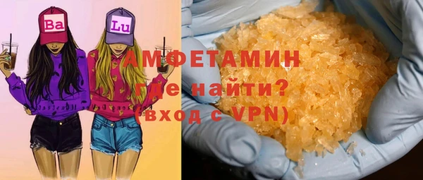 бошки Новозыбков