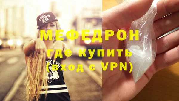 таблы Новодвинск