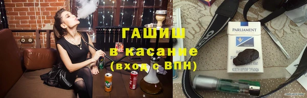бошки Новозыбков