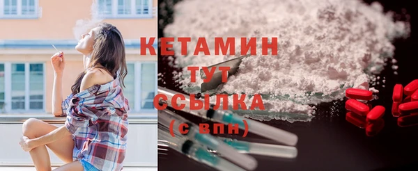 бошки Новозыбков