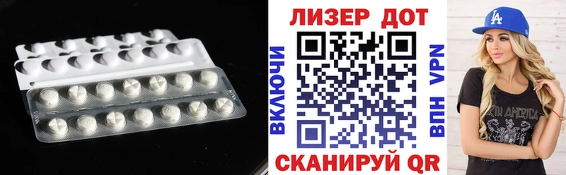 LSD-25 экстази ecstasy  Мостовской 