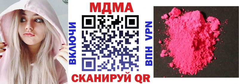 MDMA crystal  Мостовской 