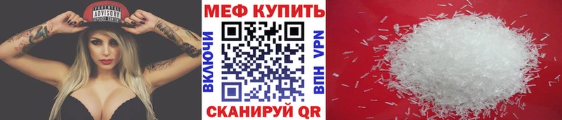 Меф 4 MMC  закладки  Мостовской 