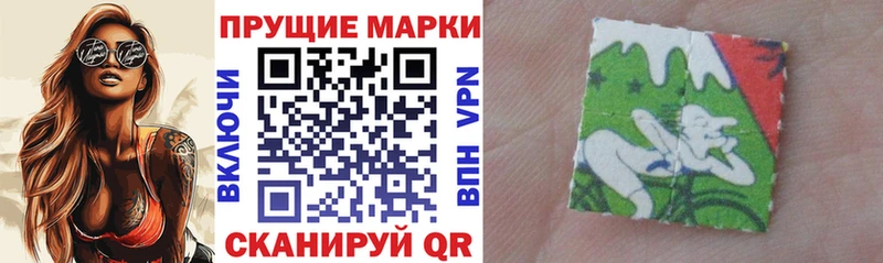 Марки NBOMe 1,8мг  Мостовской 