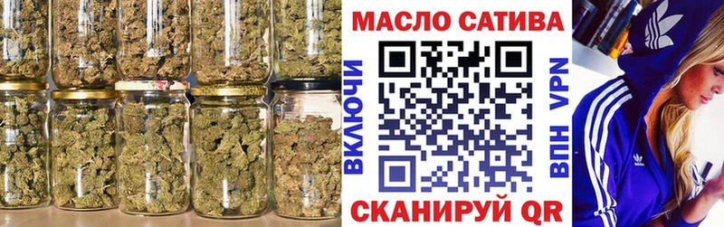 ТГК вейп с тгк  Мостовской 